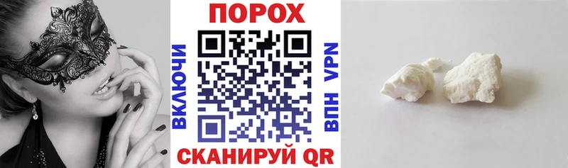 магазин  наркотиков  Новохопёрск  Амфетамин VHQ 