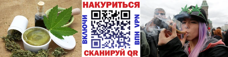 МЕГА маркетплейс  Новохопёрск  Печенье с ТГК конопля  что такое наркотик 