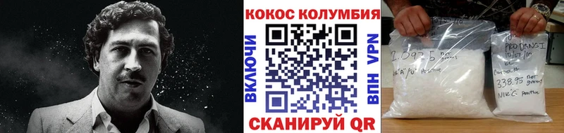 наркота Новохопёрск COCAIN Боливия