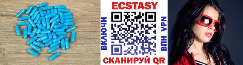 Ecstasy Дубай Новохопёрск