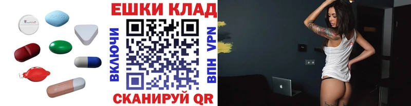 Ecstasy бентли  Новохопёрск 