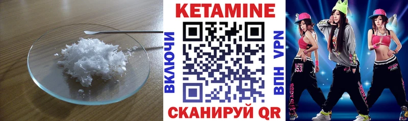 где купить наркоту  Новохопёрск  площадка формула  КЕТАМИН VHQ 