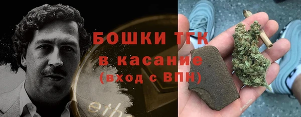2c-b Баксан