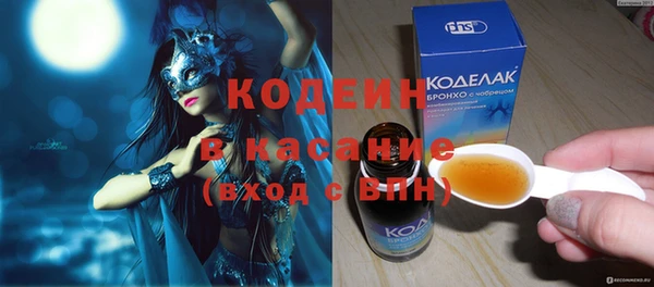 прущий лед Балахна