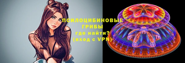 кристаллы Балабаново