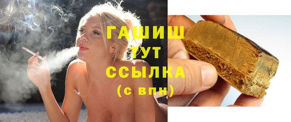кристаллы Балабаново
