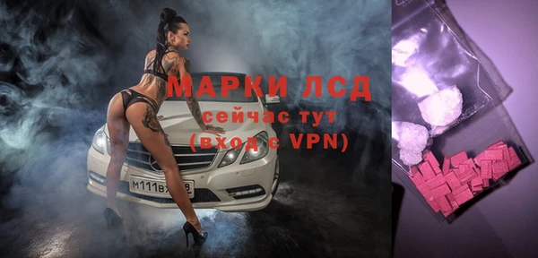 кристаллы Балабаново