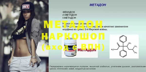 2c-b Баксан