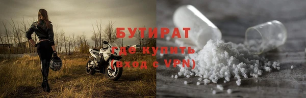кристаллы Балабаново