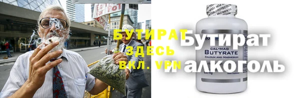 2c-b Баксан