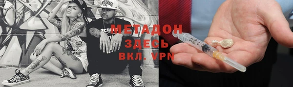 кристаллы Балабаново