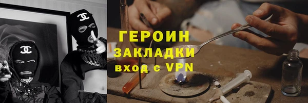 кристаллы Балабаново
