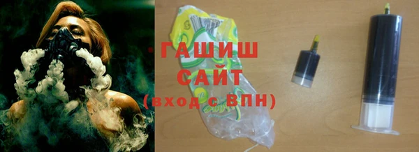 кристаллы Балабаново