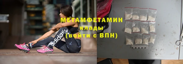 кристаллы Балабаново