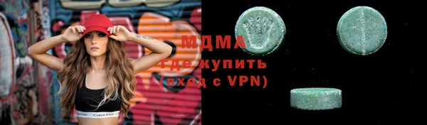 кристаллы Балабаново