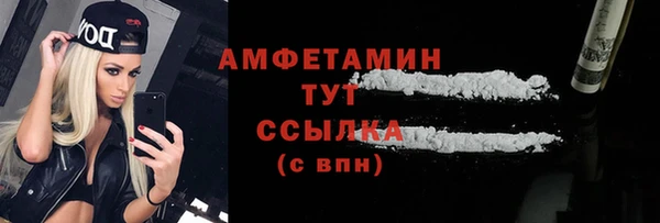 2c-b Баксан