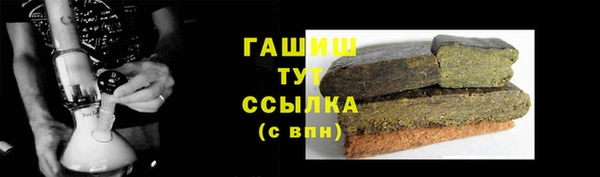 кристаллы Балабаново