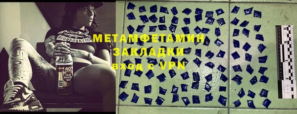 кристаллы Балабаново
