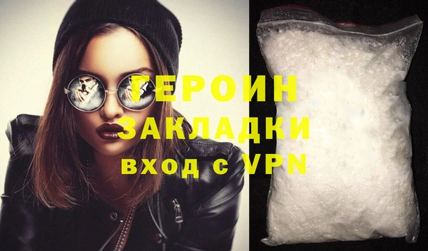 кристаллы Балабаново