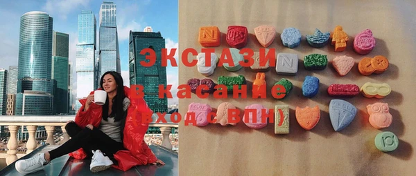 кристаллы Балабаново