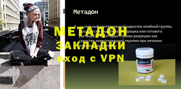 кристаллы Балабаново