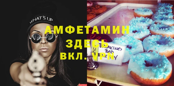 кристаллы Балабаново