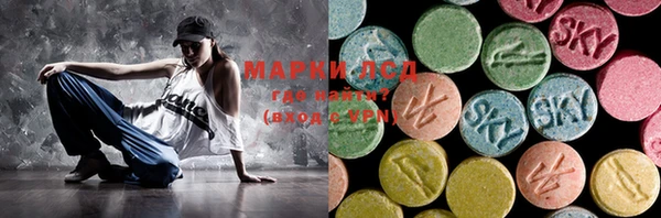 прущий лед Балахна