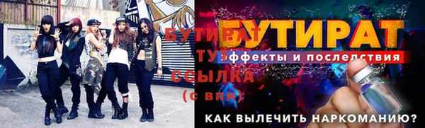 2c-b Баксан