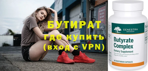 кристаллы Балабаново