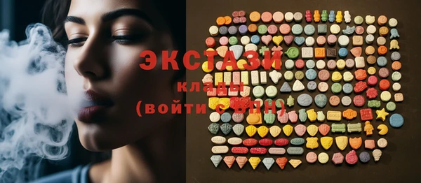 прущий лед Балахна