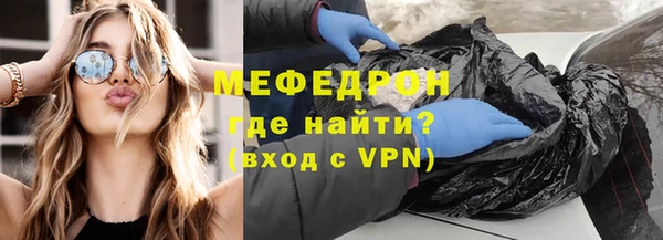 прущий лед Балахна