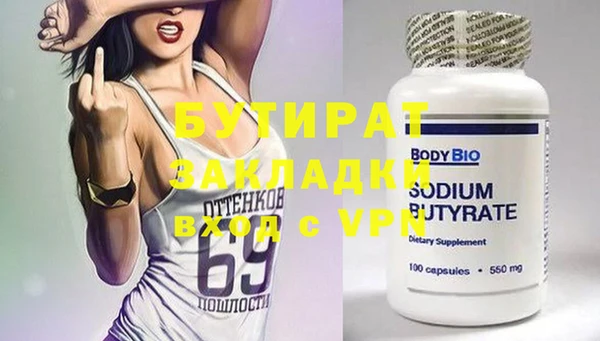 прущий лед Балахна