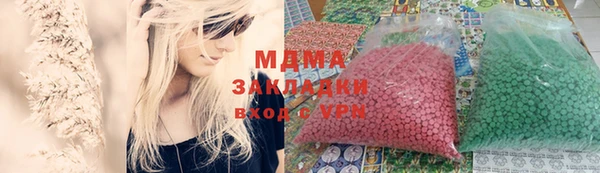 кристаллы Балабаново