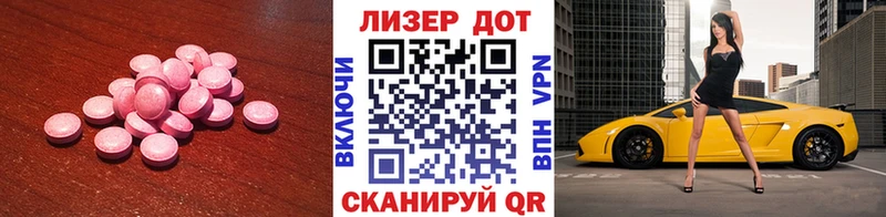 LSD-25 экстази ecstasy  Новохопёрск 