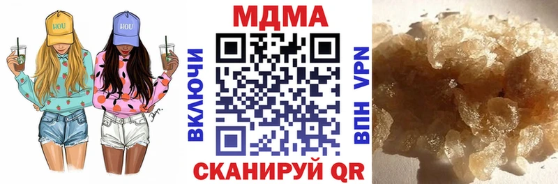 МДМА Molly  Новохопёрск 