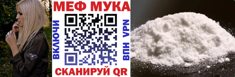 omg как войти  Новохопёрск  МЕФ 4 MMC  наркошоп 