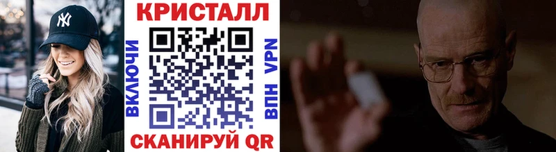 купить наркотики цена  Новохопёрск  МЕТАМФЕТАМИН пудра 