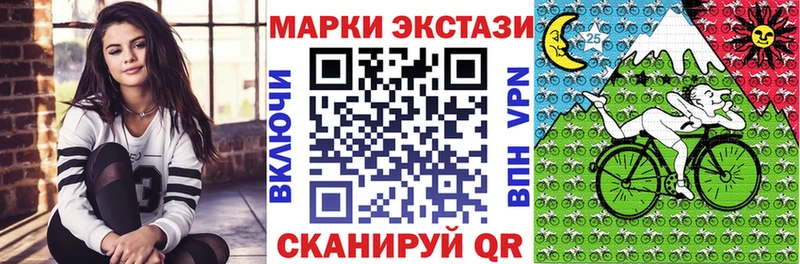 хочу наркоту  Новохопёрск  shop официальный сайт  Марки NBOMe 1,5мг 