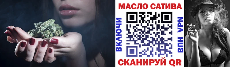 ТГК Wax  маркетплейс как зайти  Новохопёрск 